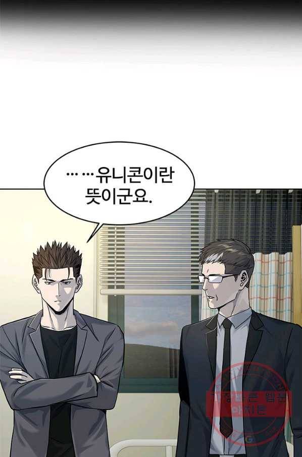 갓 오브 블랙필드 시즌2 13화 43