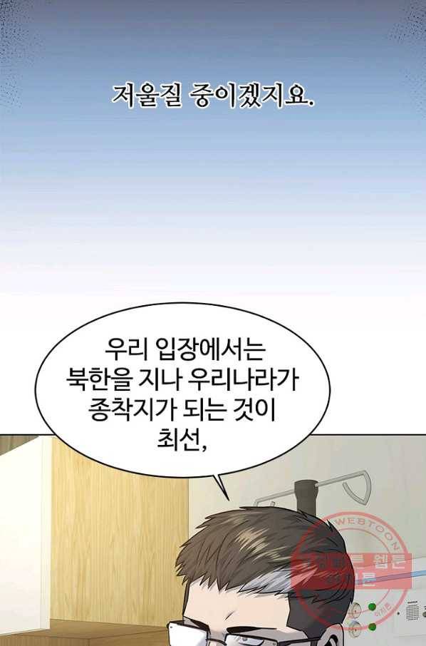 갓 오브 블랙필드 시즌2 13화 51