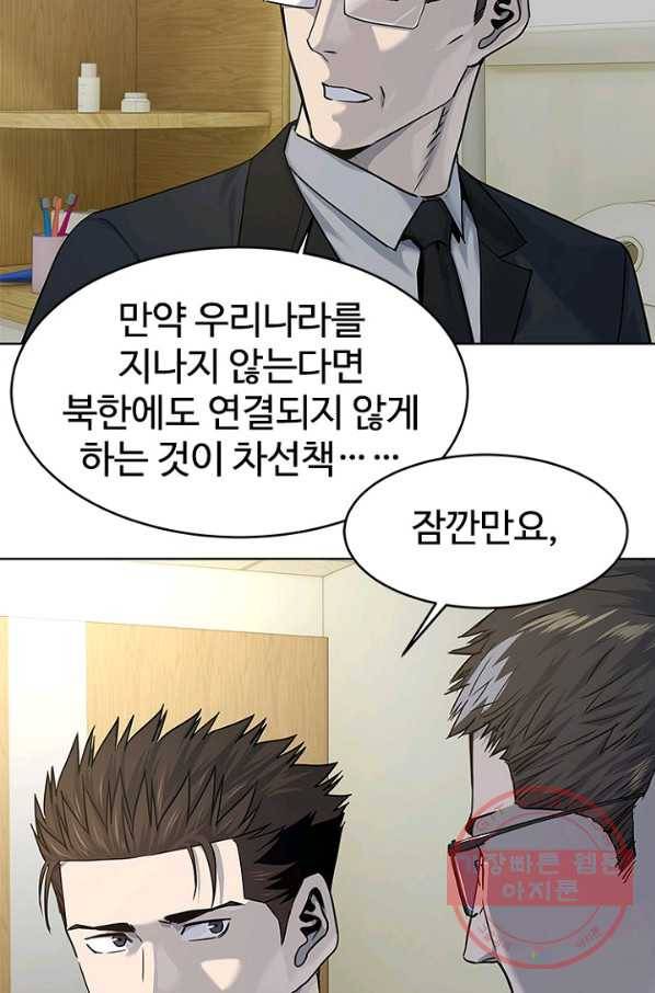 갓 오브 블랙필드 시즌2 13화 52