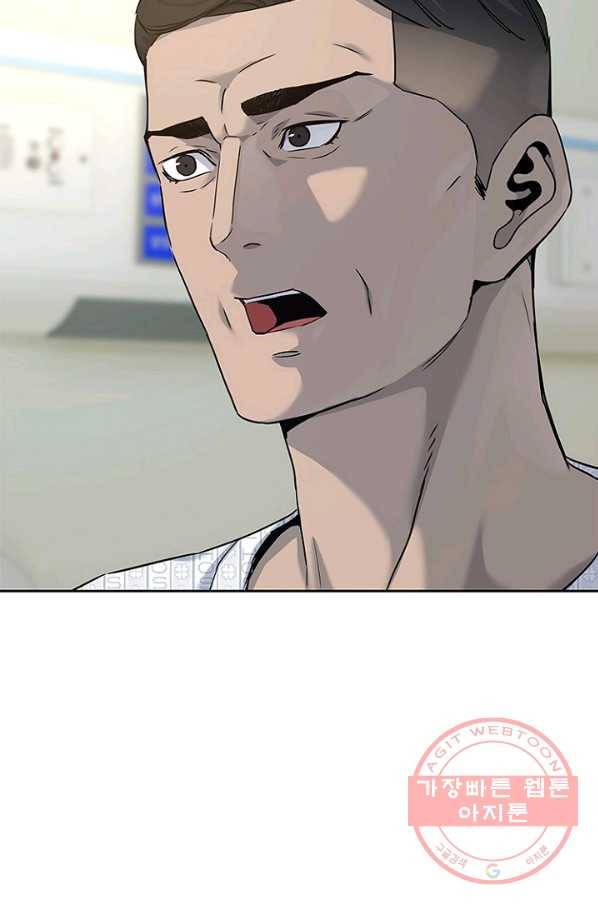 갓 오브 블랙필드 시즌2 13화 55