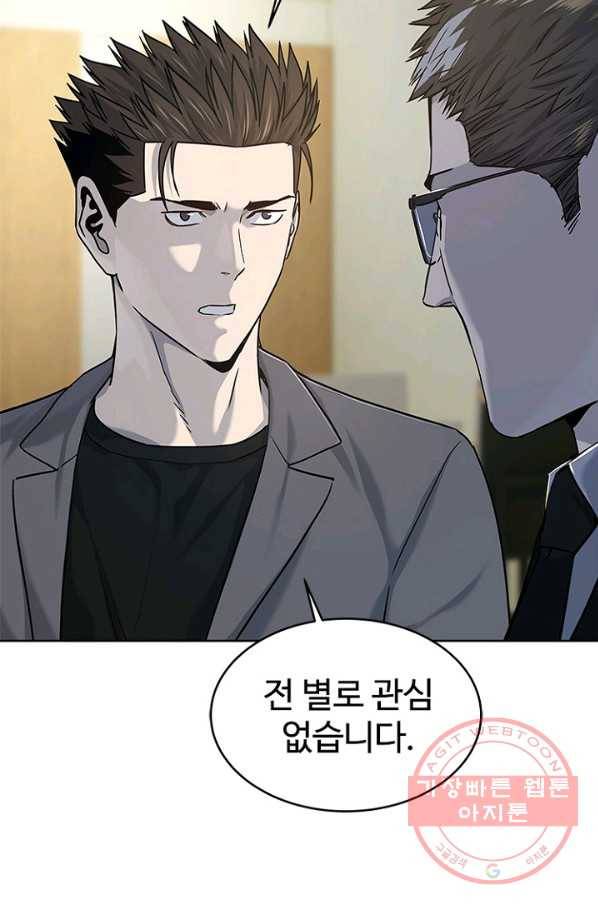 갓 오브 블랙필드 시즌2 13화 60