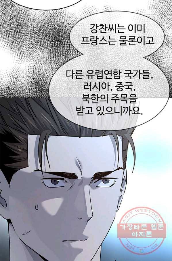 갓 오브 블랙필드 시즌2 13화 62