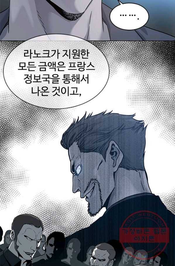 갓 오브 블랙필드 시즌2 13화 63