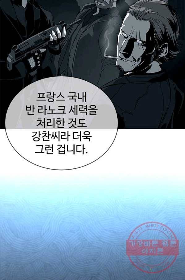 갓 오브 블랙필드 시즌2 13화 64