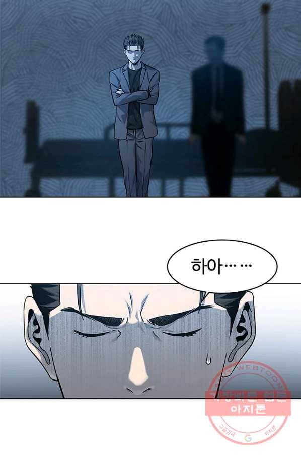 갓 오브 블랙필드 시즌2 13화 65
