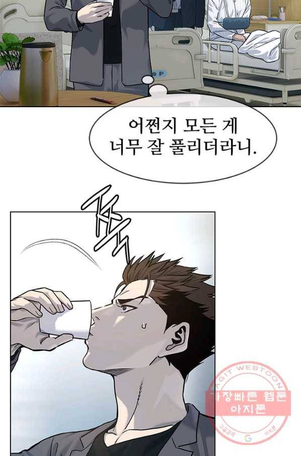 갓 오브 블랙필드 시즌2 13화 67