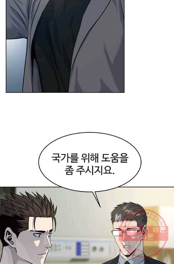 갓 오브 블랙필드 시즌2 13화 68
