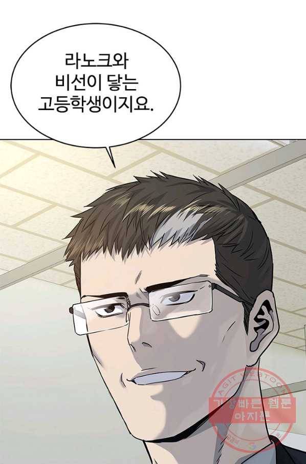 갓 오브 블랙필드 시즌2 13화 76