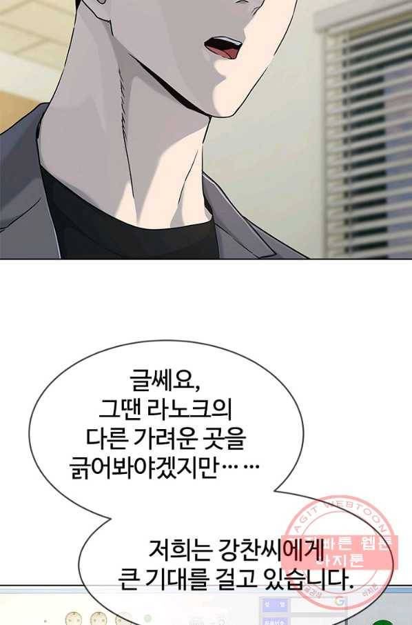 갓 오브 블랙필드 시즌2 13화 78