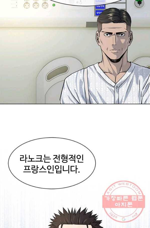 갓 오브 블랙필드 시즌2 13화 79