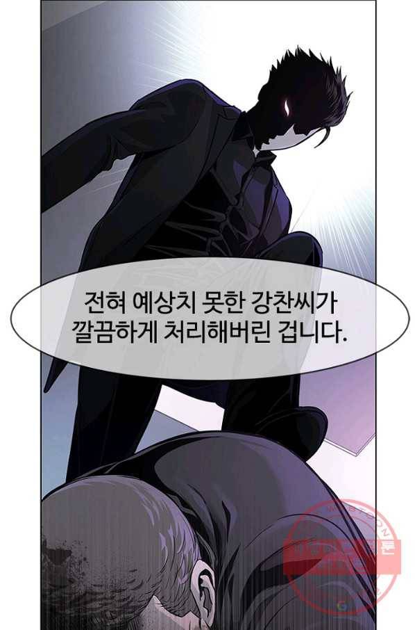 갓 오브 블랙필드 시즌2 13화 82