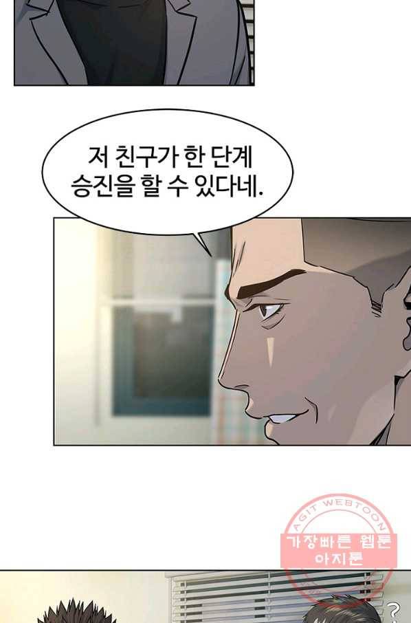 갓 오브 블랙필드 시즌2 13화 96