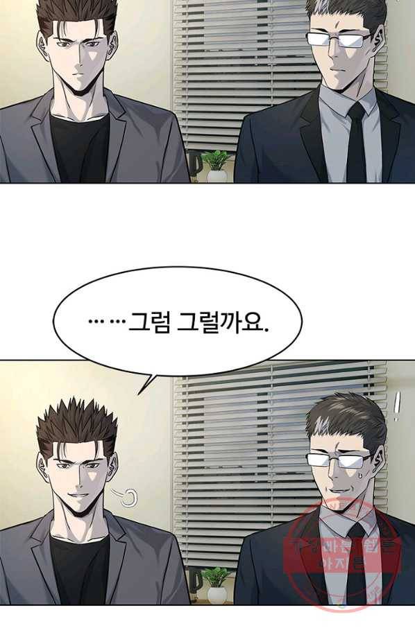 갓 오브 블랙필드 시즌2 13화 97
