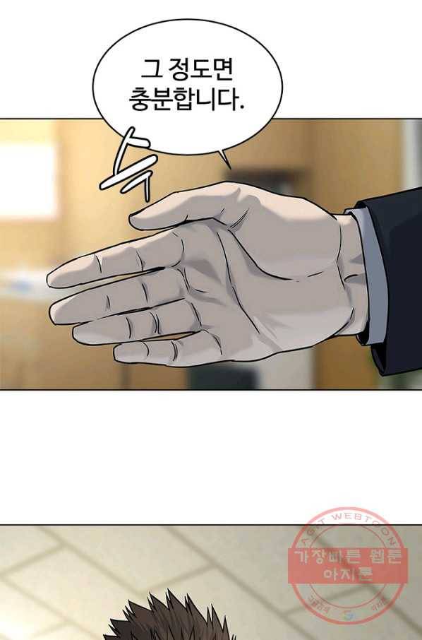 갓 오브 블랙필드 시즌2 13화 99