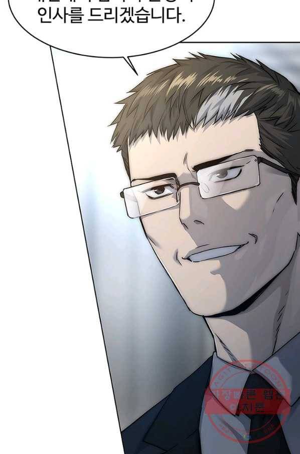 갓 오브 블랙필드 시즌2 13화 102