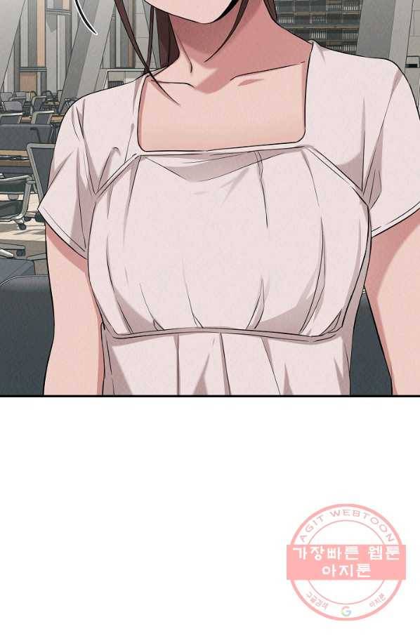 천재 의사 이무진 52화 10