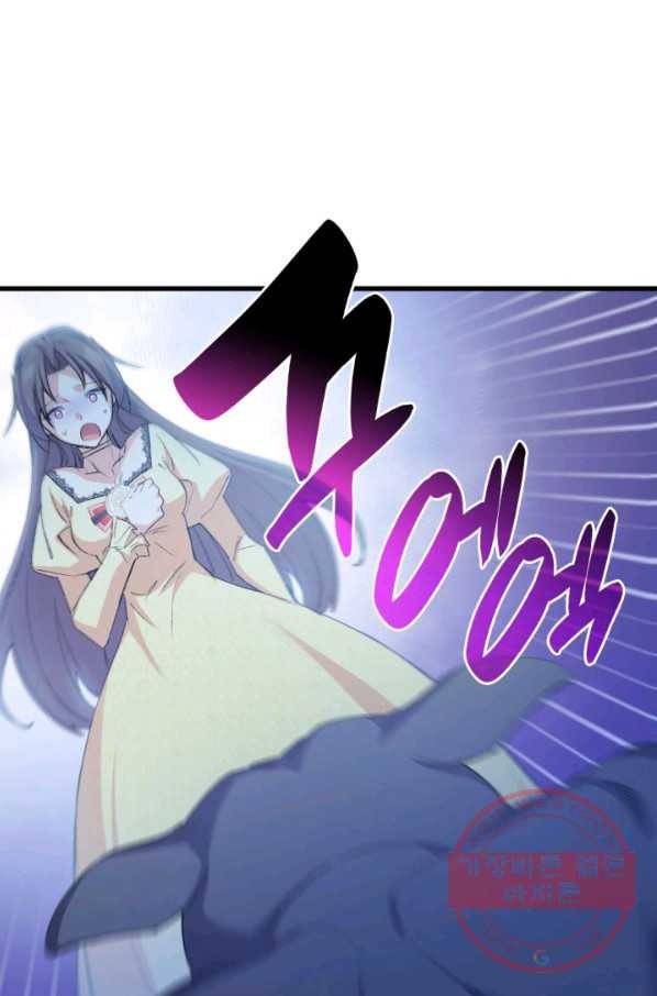 오빠를 꼬시려 했는데 남주가 넘어왔다 48화 42
