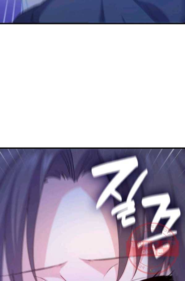 오빠를 꼬시려 했는데 남주가 넘어왔다 48화 43