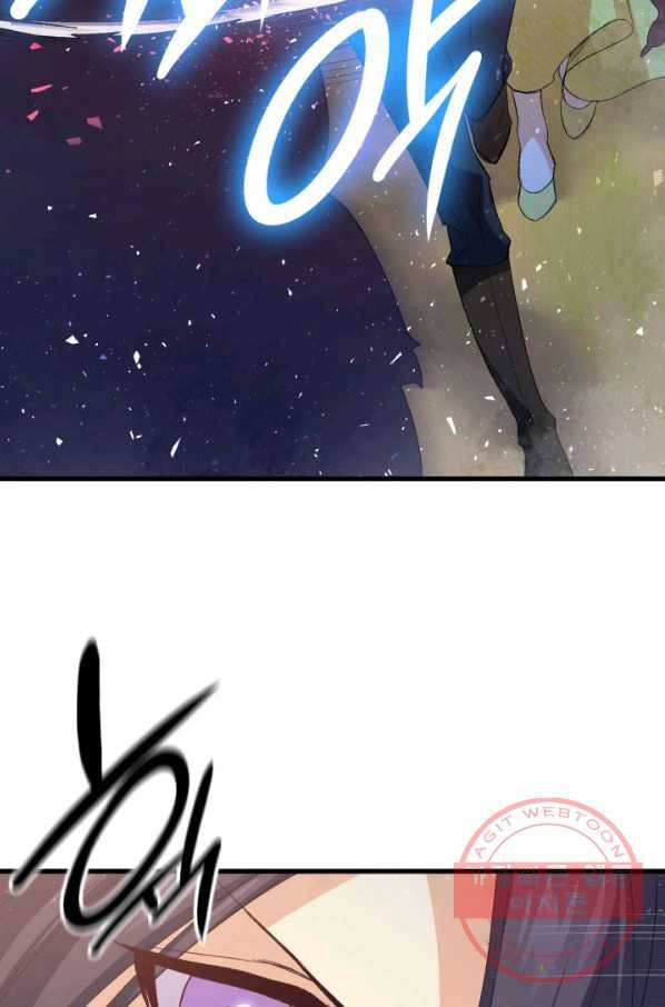오빠를 꼬시려 했는데 남주가 넘어왔다 48화 47