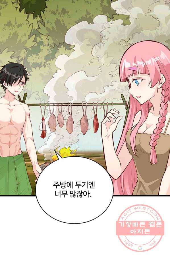 생존 마스터가 되었다 46화 10