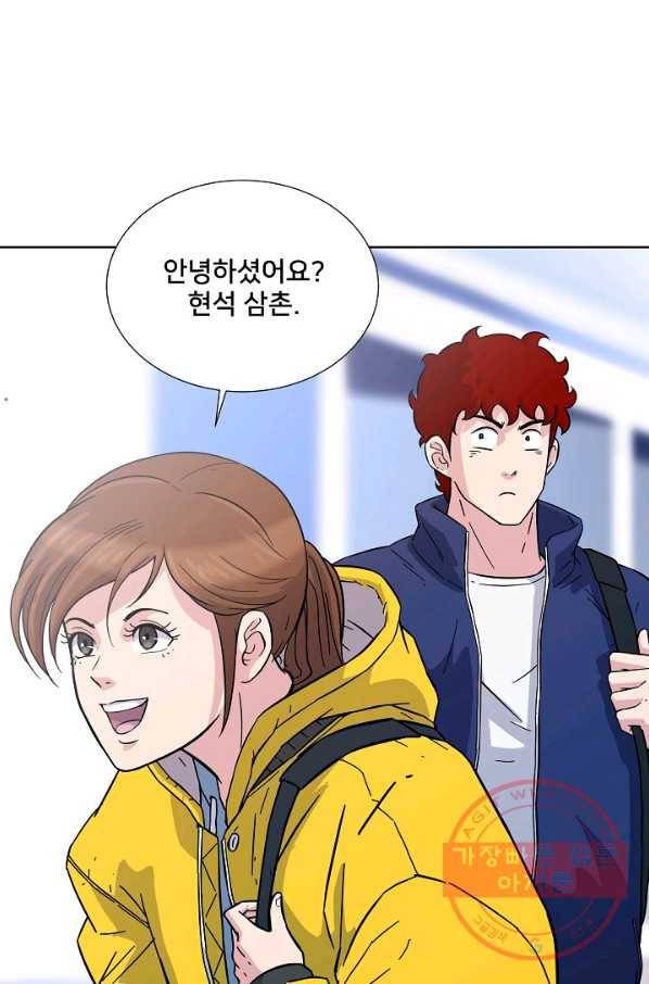 폭군의 필드 9화 1