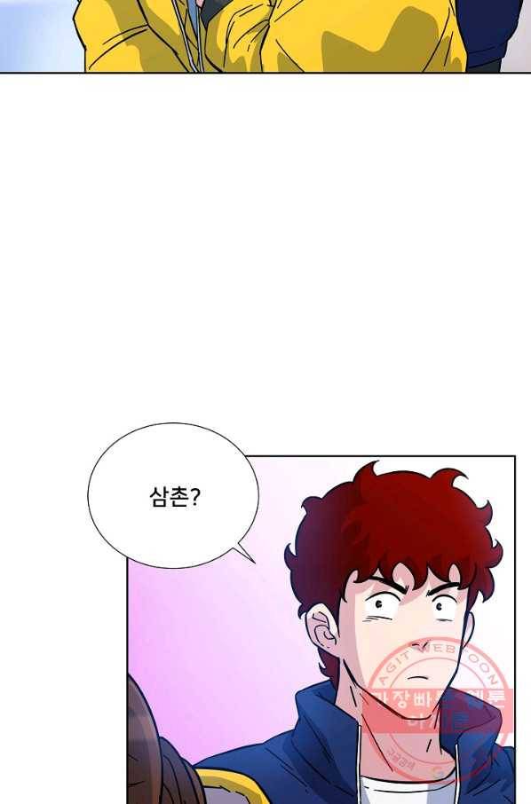 폭군의 필드 9화 2