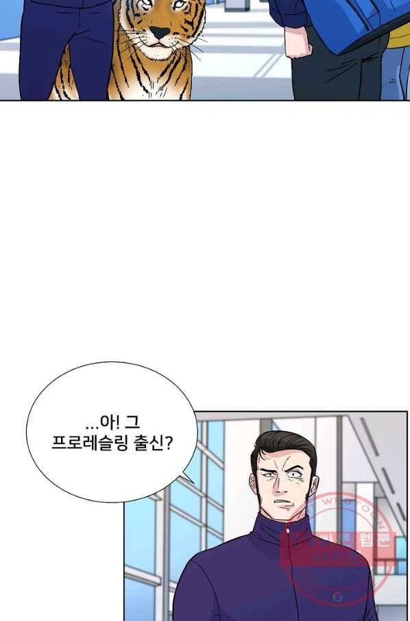 폭군의 필드 9화 5