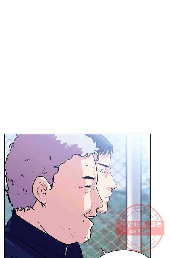 폭군의 필드 9화 12