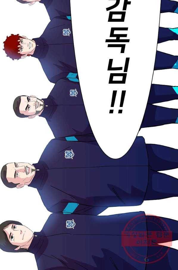 폭군의 필드 9화 15