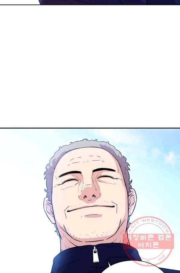폭군의 필드 9화 16