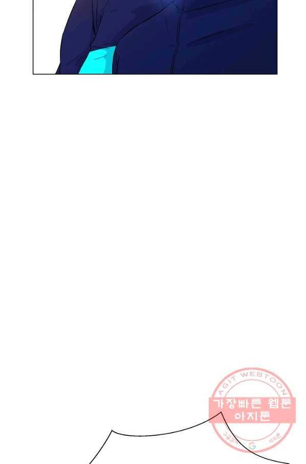 폭군의 필드 9화 41