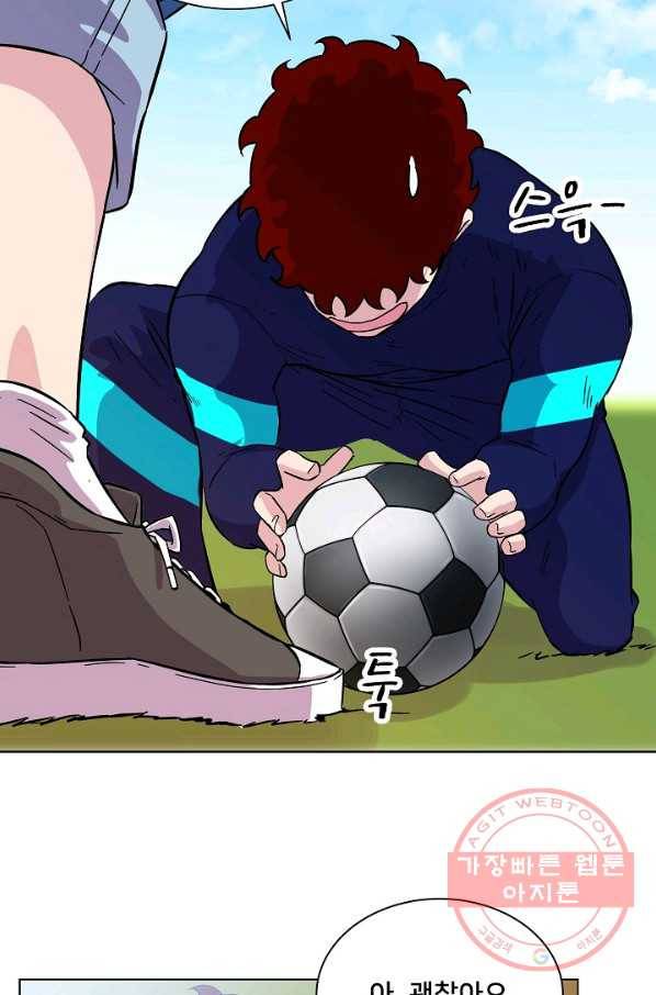 폭군의 필드 9화 63