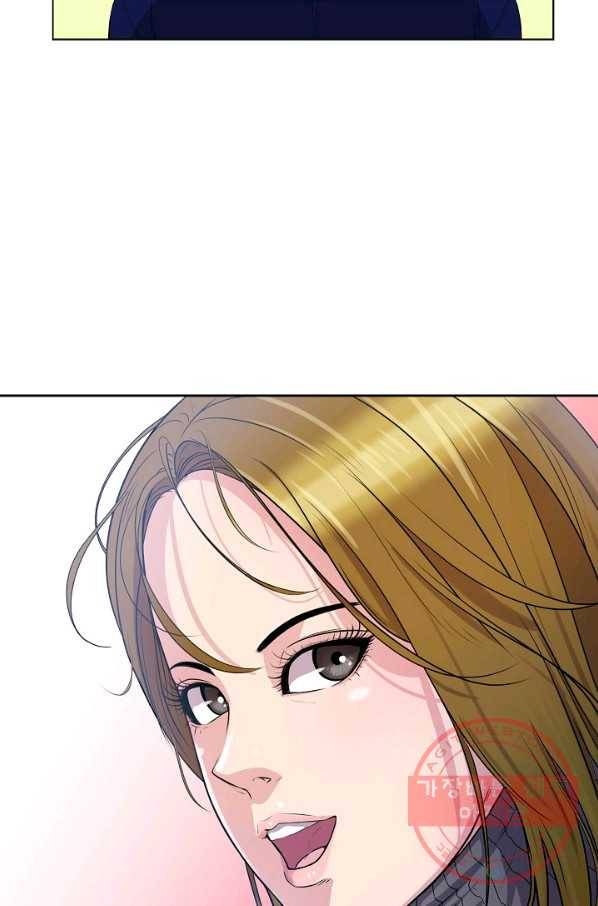 폭군의 필드 9화 67