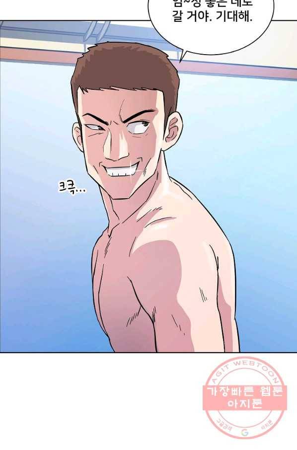 폭군의 필드 9화 78