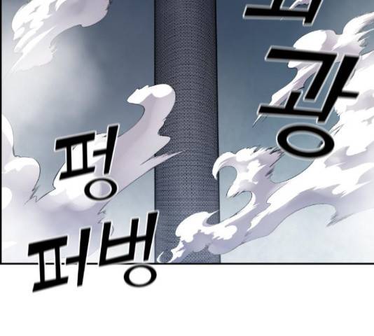 강남도깨비 111화 21