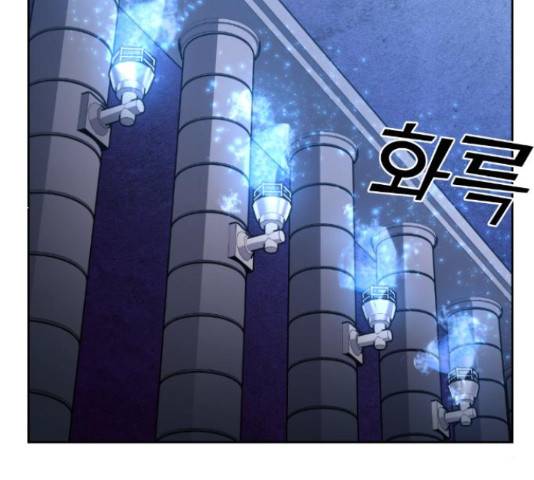 강남도깨비 111화 35