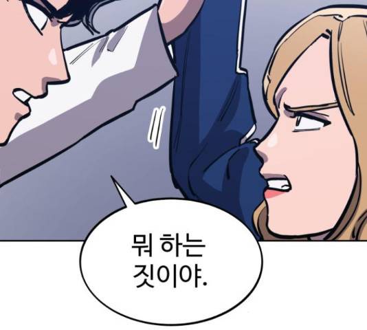 소녀재판 81화 8