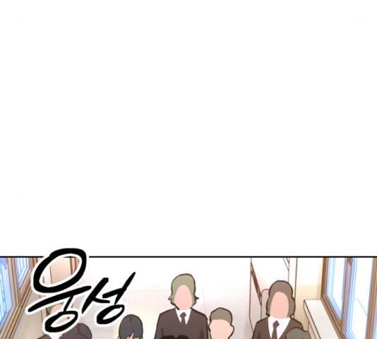 소녀재판 81화 9
