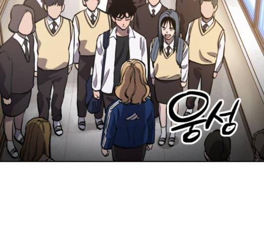 소녀재판 81화 10