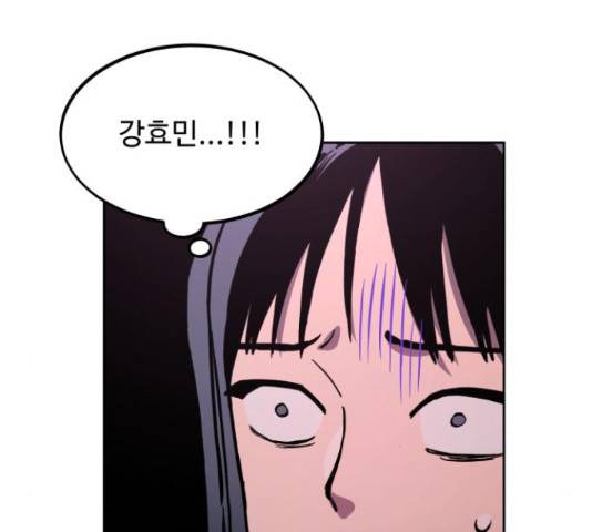소녀재판 81화 11