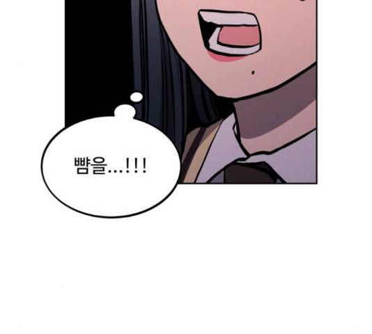 소녀재판 81화 12