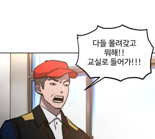 소녀재판 81화 13