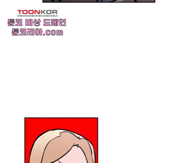 소녀재판 81화 16