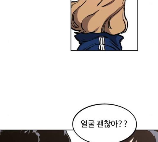 소녀재판 81화 18