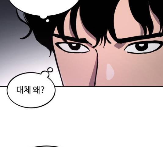 소녀재판 81화 22