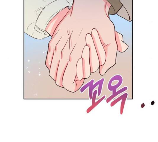 오늘 밤만 재워줘 53화 5