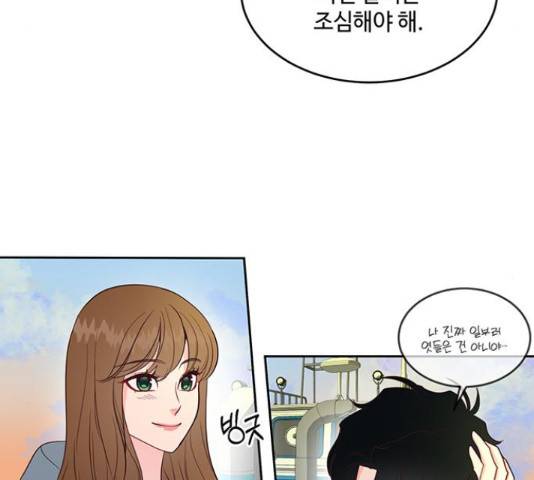 오늘 밤만 재워줘 53화 15