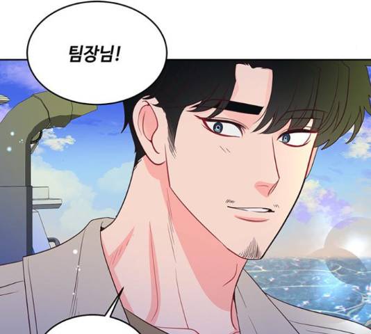 오늘 밤만 재워줘 53화 17