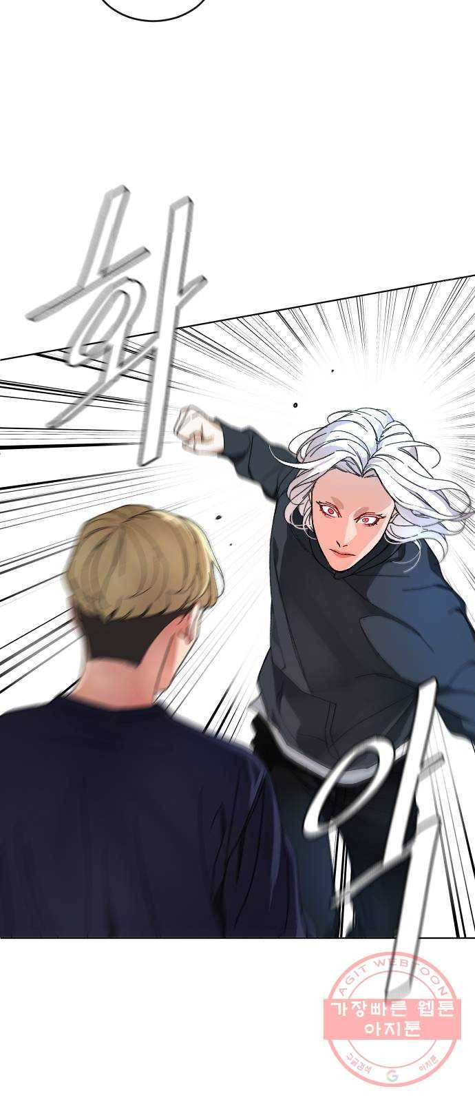 보통아이 7화. 밤으로 6