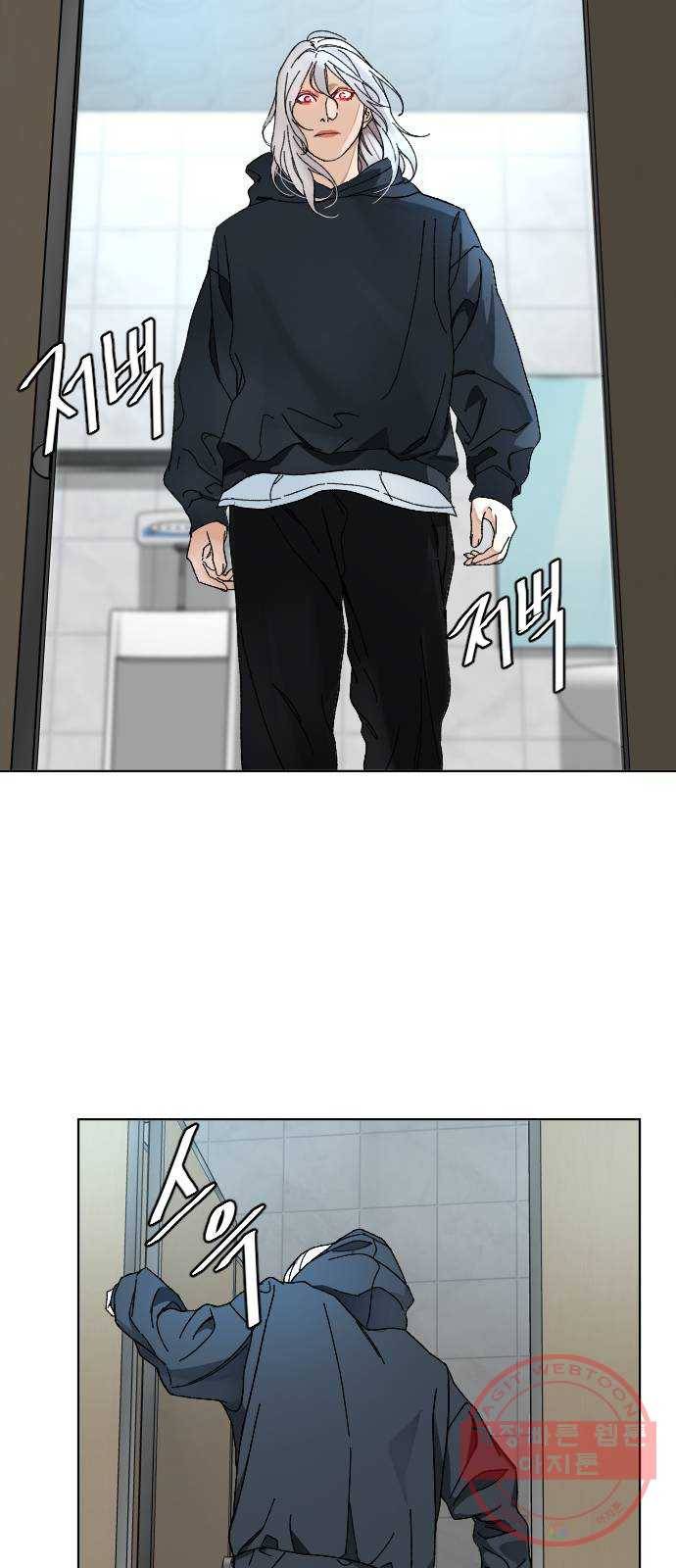 보통아이 7화. 밤으로 10